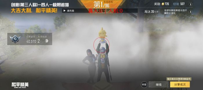 和平精英用辅助器吗安全吗（和平精英用哪个辅助器好）